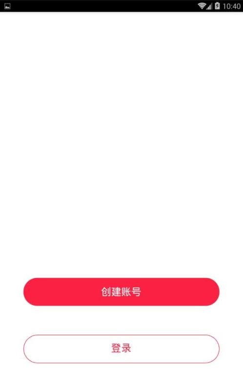 抢味服务端截图