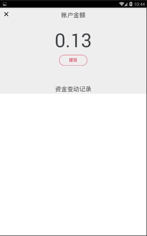 抢味服务端截图
