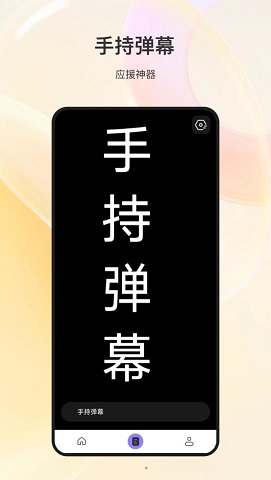 测量测距尺截图