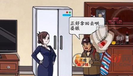 文字来找茬帮农民工讨薪怎么通关 帮农民工讨薪通关攻略