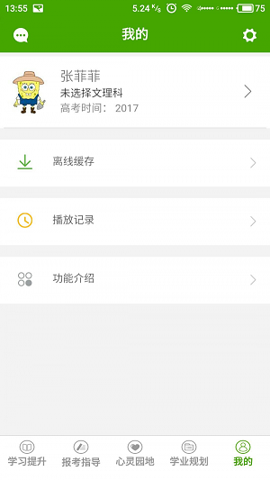 格伦高考