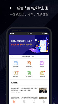 金斗云Pro