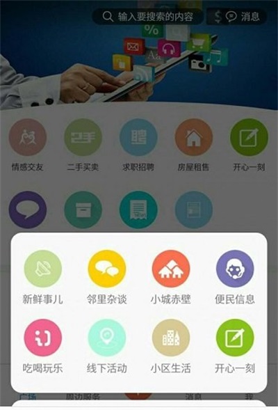 玩转赤壁截图