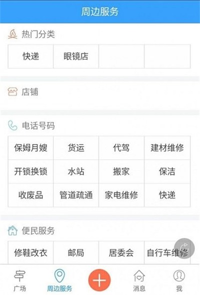 玩转赤壁截图