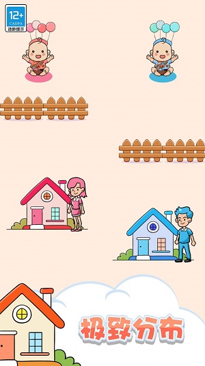 找到宝宝截图