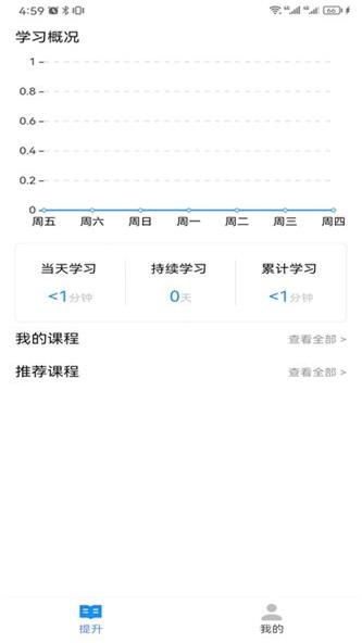 学玩盒子截图
