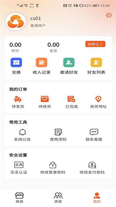 创必优截图