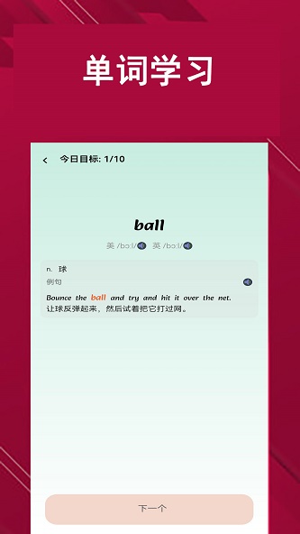 凯发词典