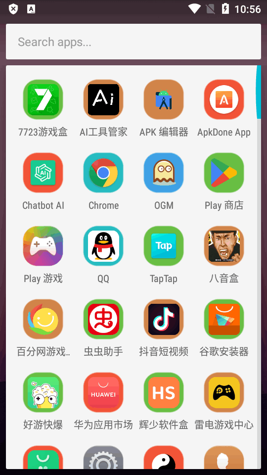 荣耀启动器框架截图