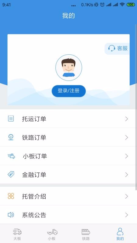 车拉车app