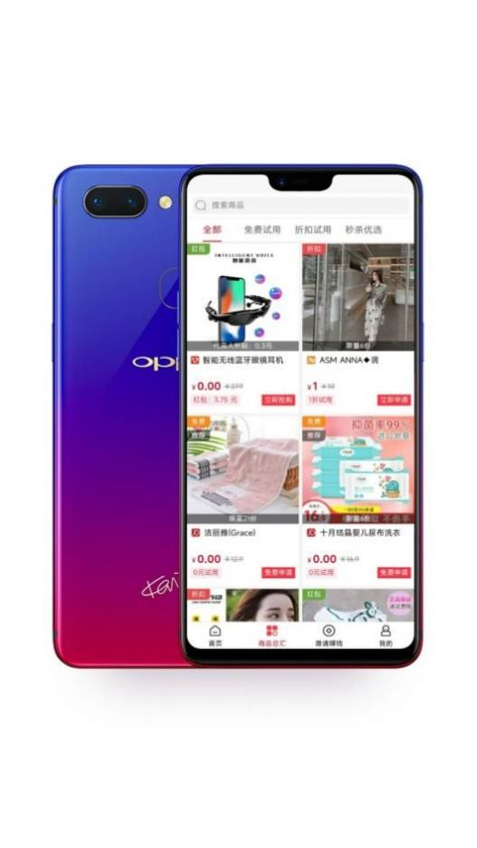 比比街极速版