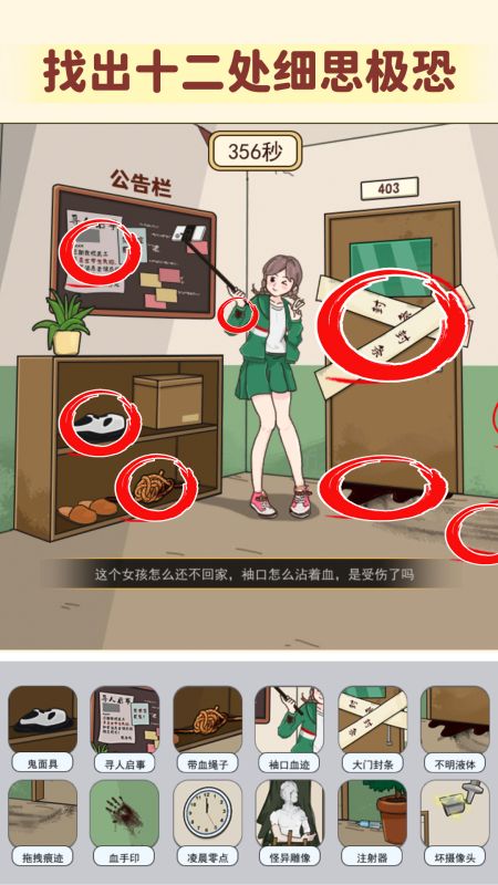 脑洞高智商截图