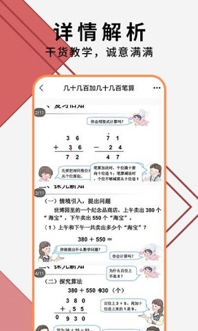 教师ppt模版大全