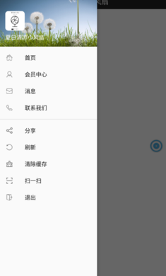 夏日清凉小风扇