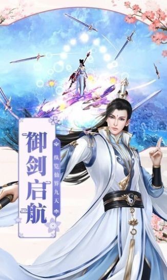 大梦天仙