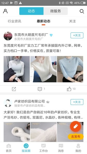 金奇点服装oem