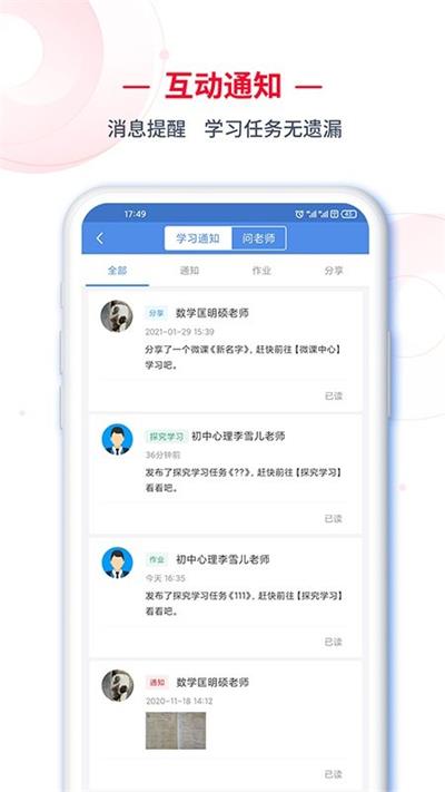 C30截图
