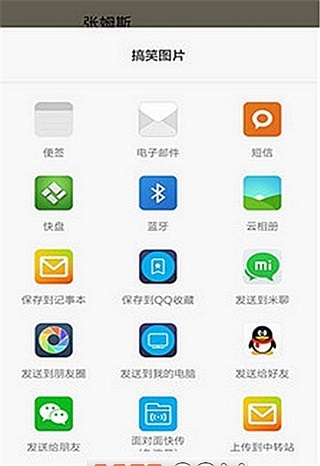 入学证书恶搞截图