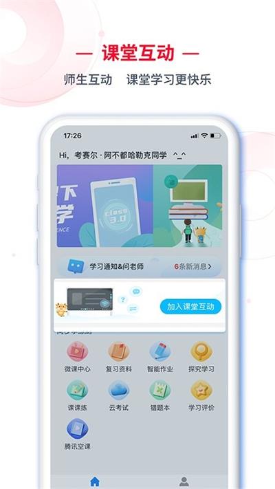 C30截图