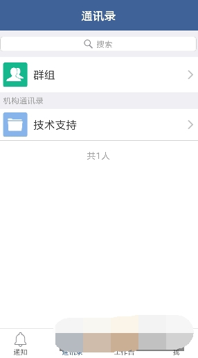 扶贫云截图