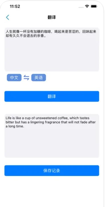 美圈高清壁纸截图