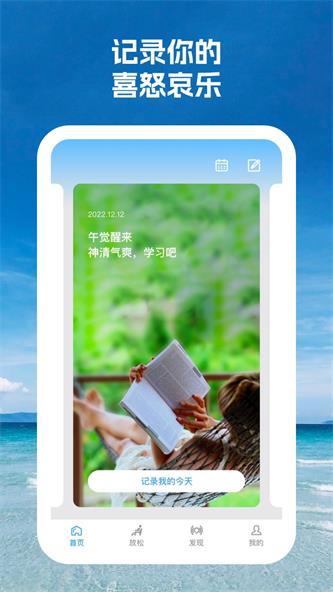 又一春截图