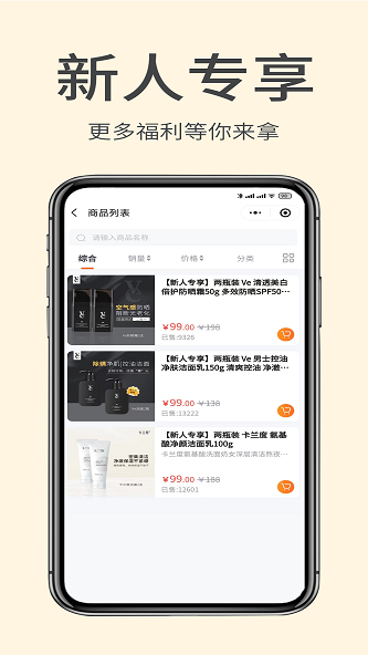 掌门初品
