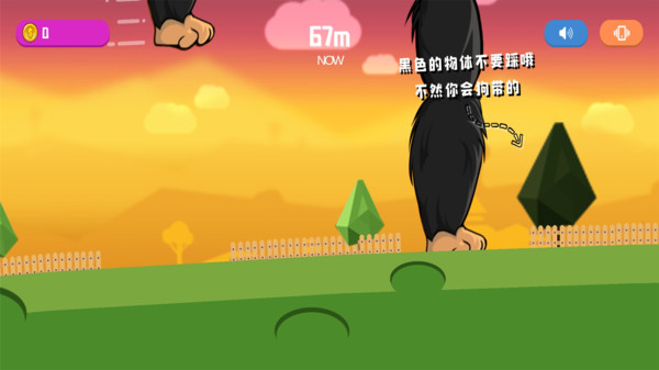 怪物很嚣张截图