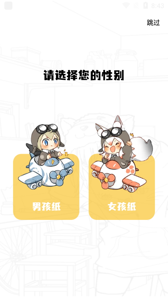 比熊漫画app