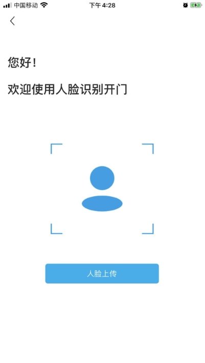 丰烁邻里截图