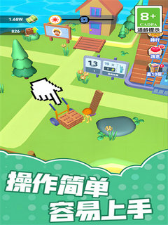魔性建筑工截图