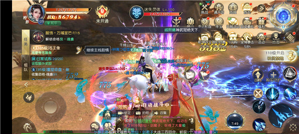封神异术截图