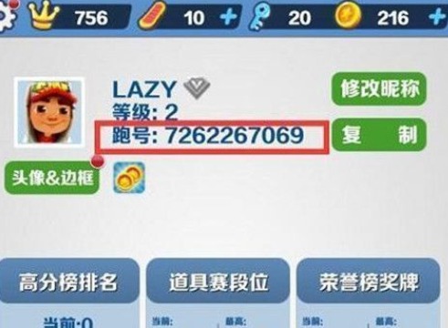 地铁跑酷海底世界版直充怎么下载 海底世界版直充下载教程