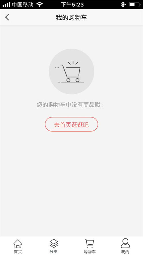 汇品康健截图