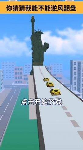 街区跑酷内置菜单截图