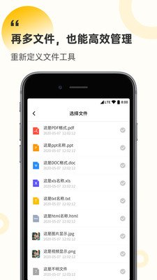 解压缩工厂截图