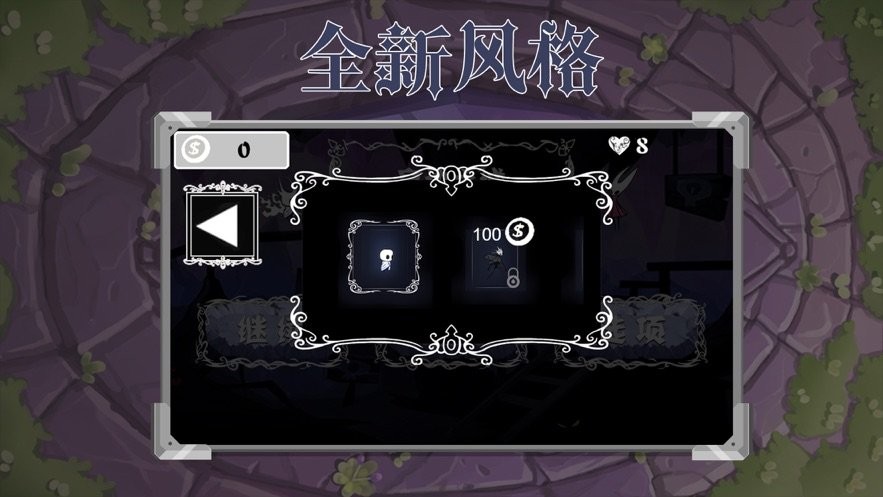 冒险之城截图