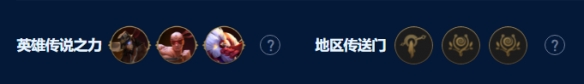 云顶之弈s9裁决劫怎么玩 裁决劫阵容搭配攻略