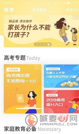 七天学堂在线查分app下载-七天学堂在线查分免广告下载v4.1.4