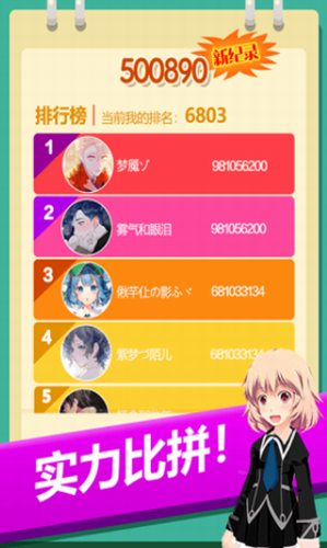 2048方块消消消截图
