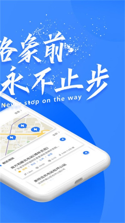 象前充截图