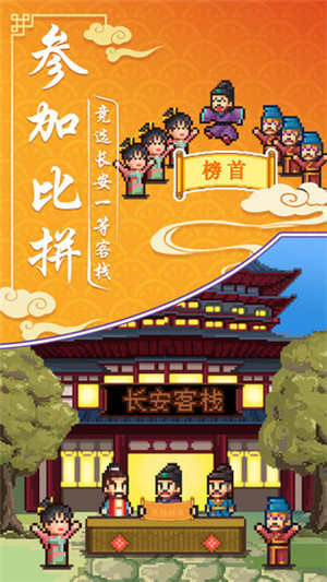 我是答题王2023截图