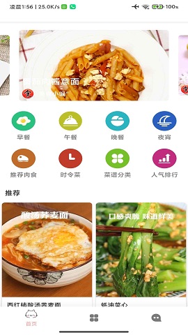 巨什MES软件