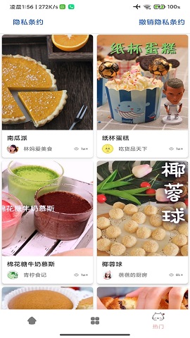 巨什MES软件