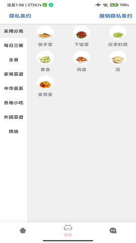 巨什MES软件