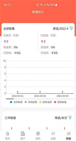 找客王截图