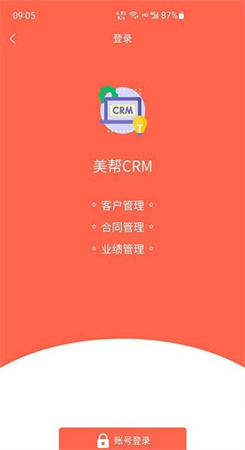 找客王截图