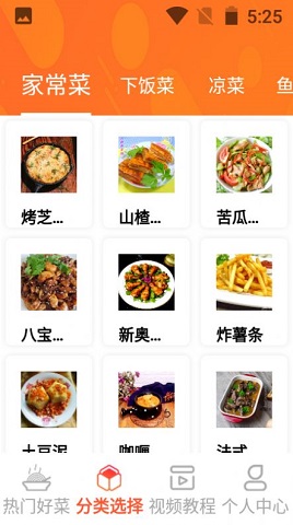 一起恰饭吧截图