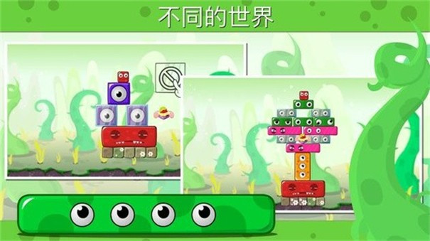 怪物之地2截图