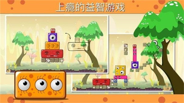怪物之地2截图